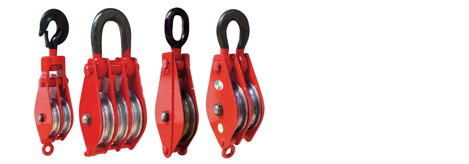 起重滑車